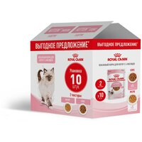 Royal Canin Kitten (киттен) влажный корм для котят, соус и желе, мультипак (5+5) 10х85 г.