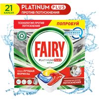 Капсулы для посудомоечной машины Fairy Platinum+ Все-в-Одном капсулы Лимон, 21 шт., 0.38 кг, пакет