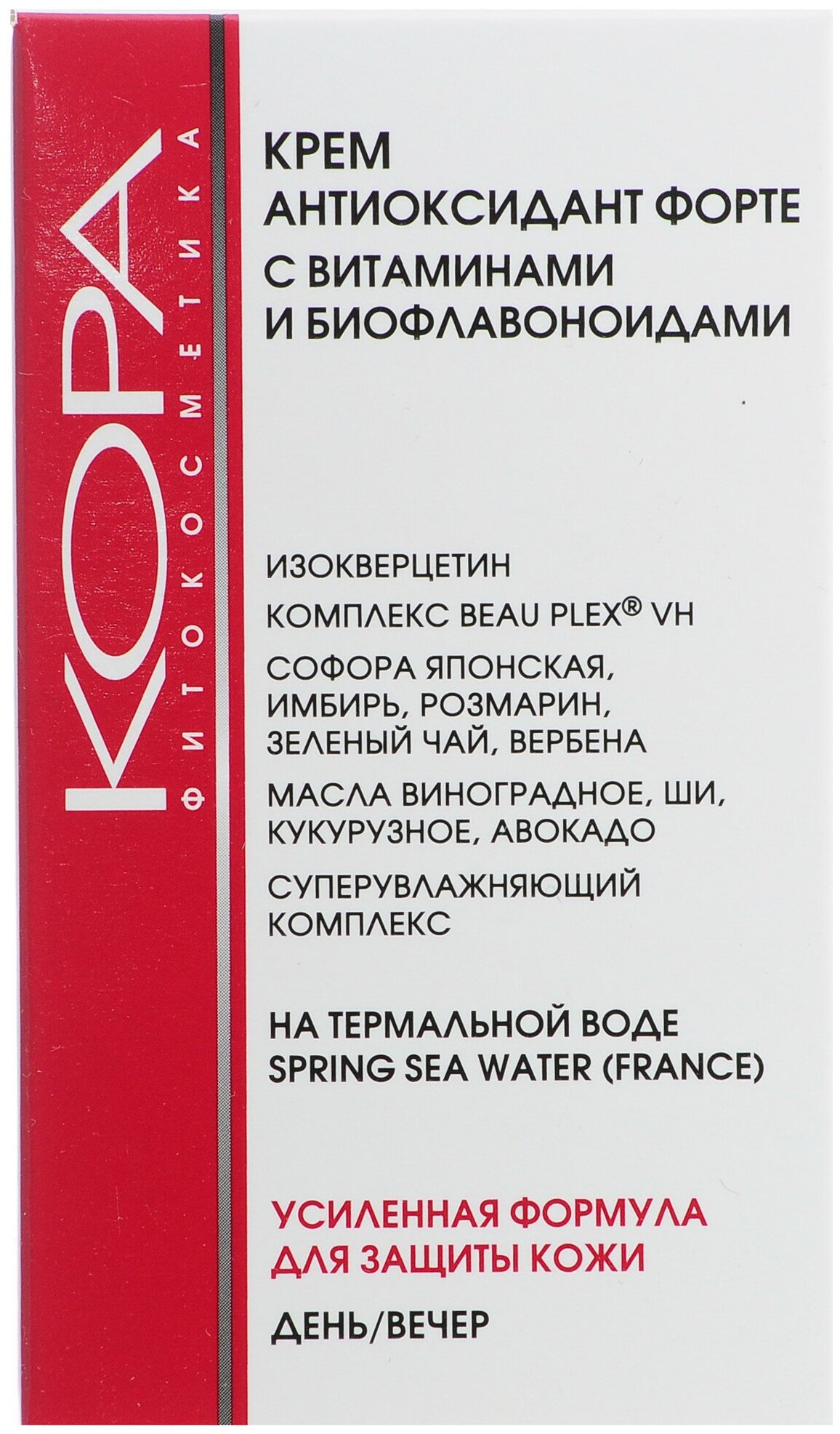 Kora Phytocosmetics Крем антиоксидант форте для лица с витаминами и биофлавоноидами