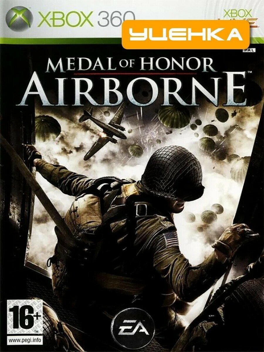 Medal of honor airborne стим фото 69