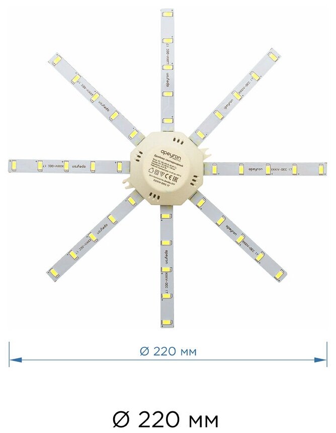 Комплект светодиодных линеек Apeyron Звездочка LED 16 Вт 3000 К - фотография № 9