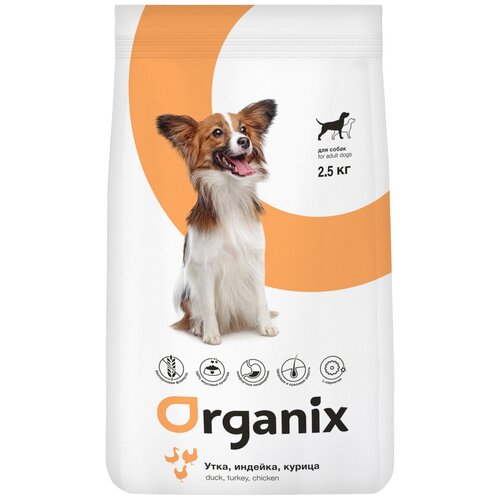 Organix - Сухой корм для собак с уткой, индейкой и курицей, беззерновой (grainfree adult dogs duck, turkey, chicken) 2.5кг