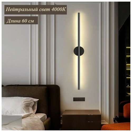 Современный светильник с круглым основанием для спальни, гостиной, кухни Wogow Черный