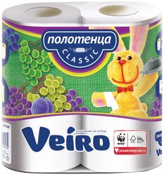 Полотенца бумажные Veiro Classic белые двухслойные 2 рул.