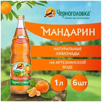 Лимонад Черноголовка "Мандарин" в стеклянной бутылке, 6 шт по 1 л