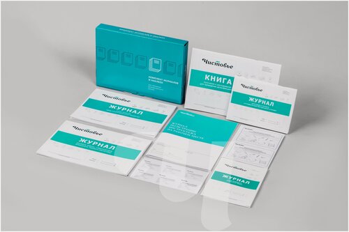 Изображение товара Комплект журналов и наклеек по учету и контролю Чистовье