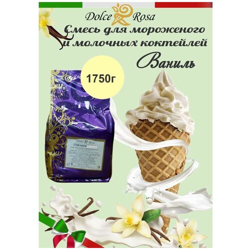 Сухая смесь Софткрим 