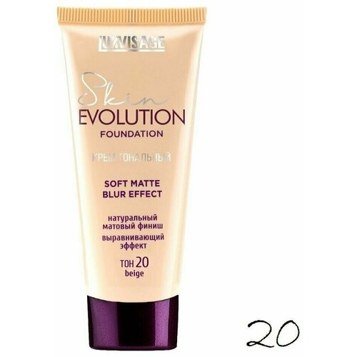 LUXVISAGE Тональный крем Skin EVOLUTION матирующий - 20