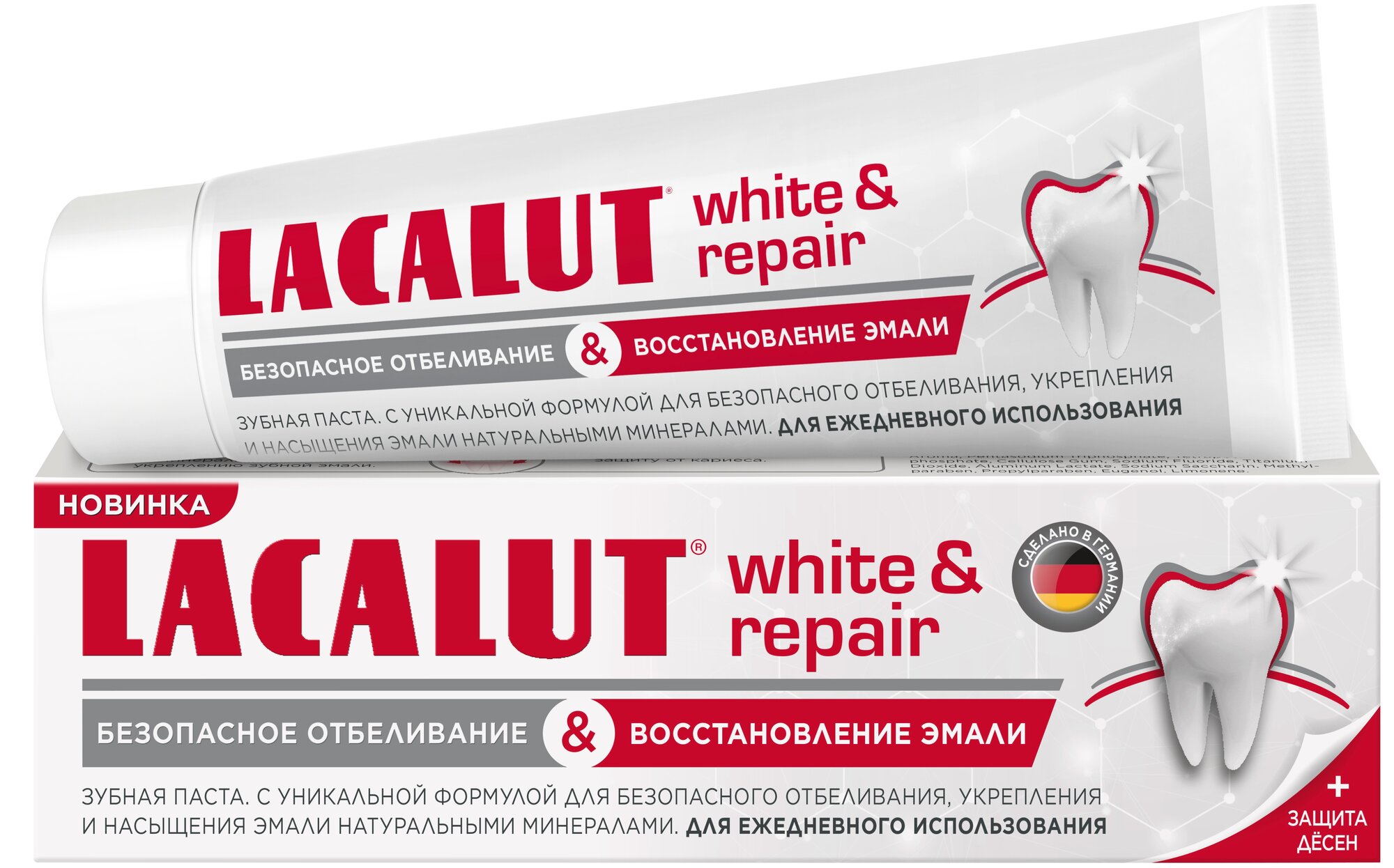   LACALUT White & Repair, 75 