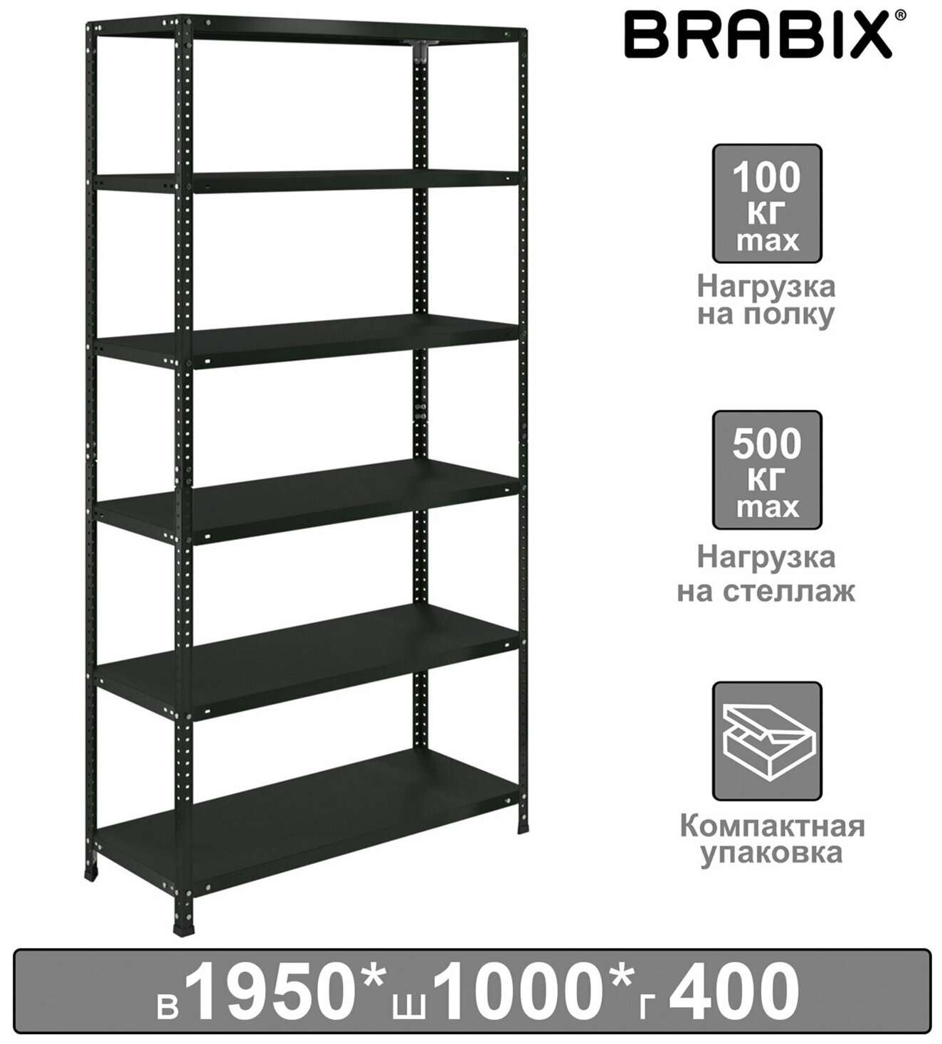 Стеллаж металлический BRABIX "графит MS KD-195/40-6" лофт 1950х1000х400 мм 6 полок 291272 S240BR244693