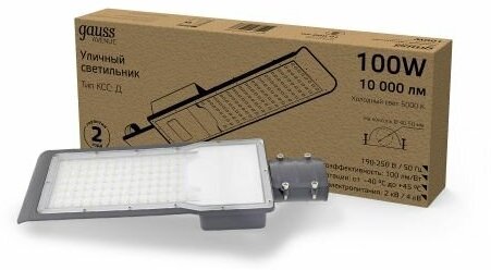 Консольный светильник Gauss Avenue 100W 10000lm 5000K 190-250V IP65 420*160*57мм черн КСС "Д" LED 1/10