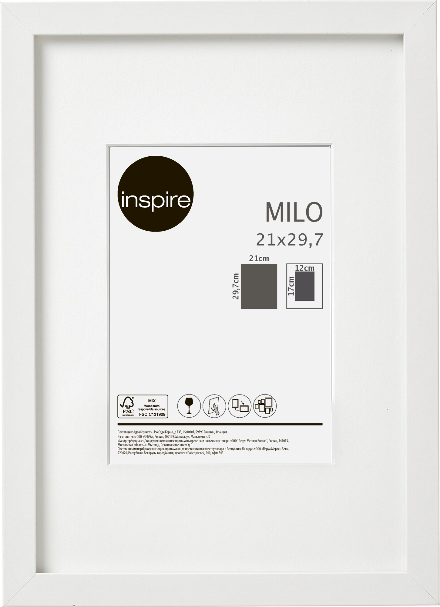 Рамка Inspire «Milo» 21x29.7 см цвет белый