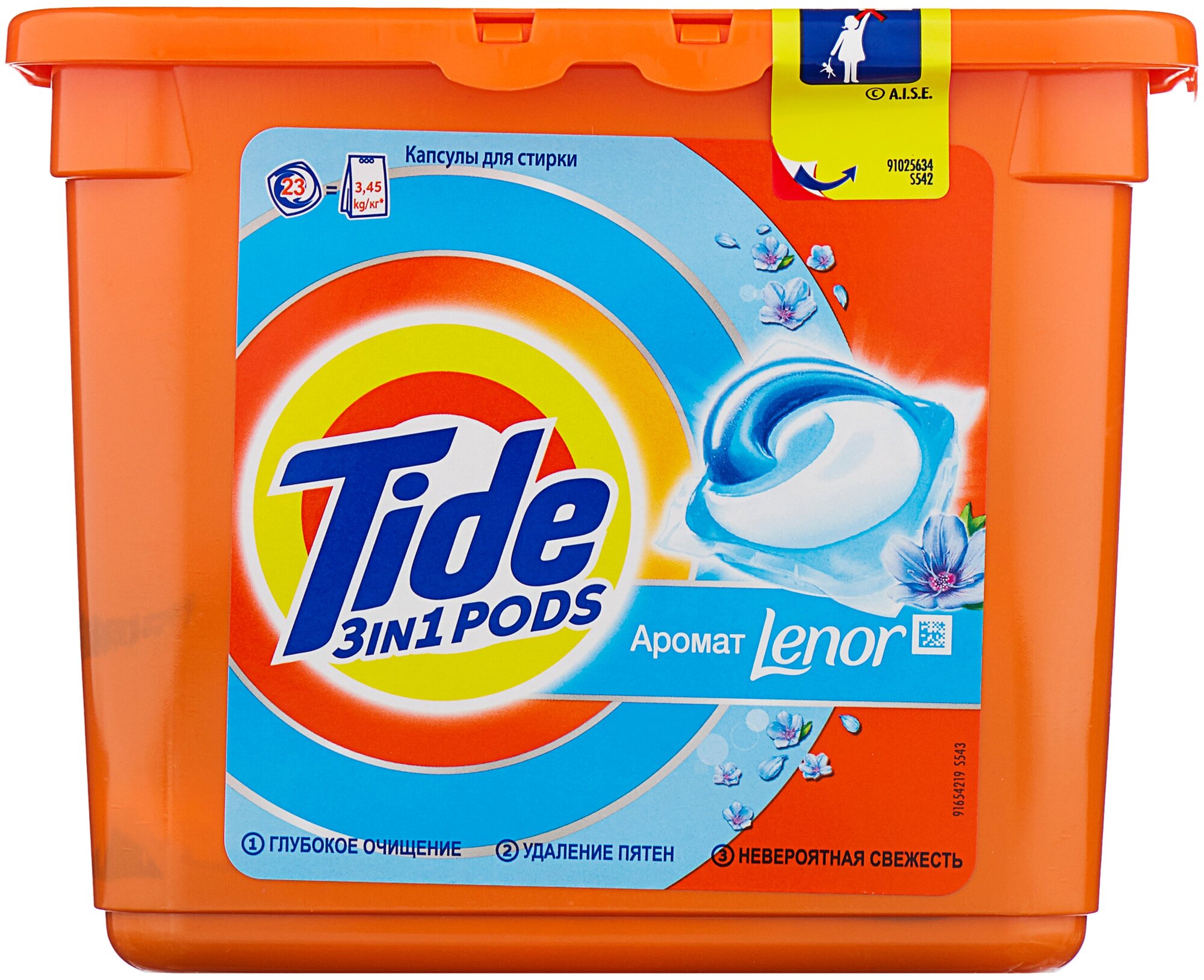 Tide капсулы Все в 1 Pods с ароматом Lenor Color.