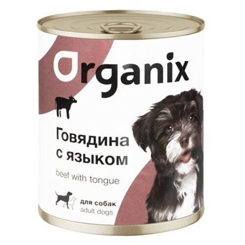 Organix консервы для собак, с говядиной и языком 100 г