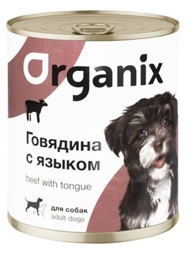 Organix консервы Консервы для собак говядина с языком 11вн42 0,41 кг 19665 (10 шт)