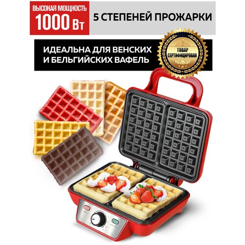 Вафельница GFGRIL GFW-015 Waffle Plus, красный