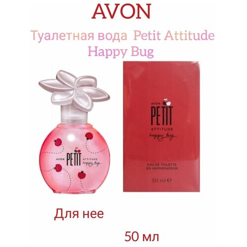 Эйвон / AVON туалетная вода Attitude