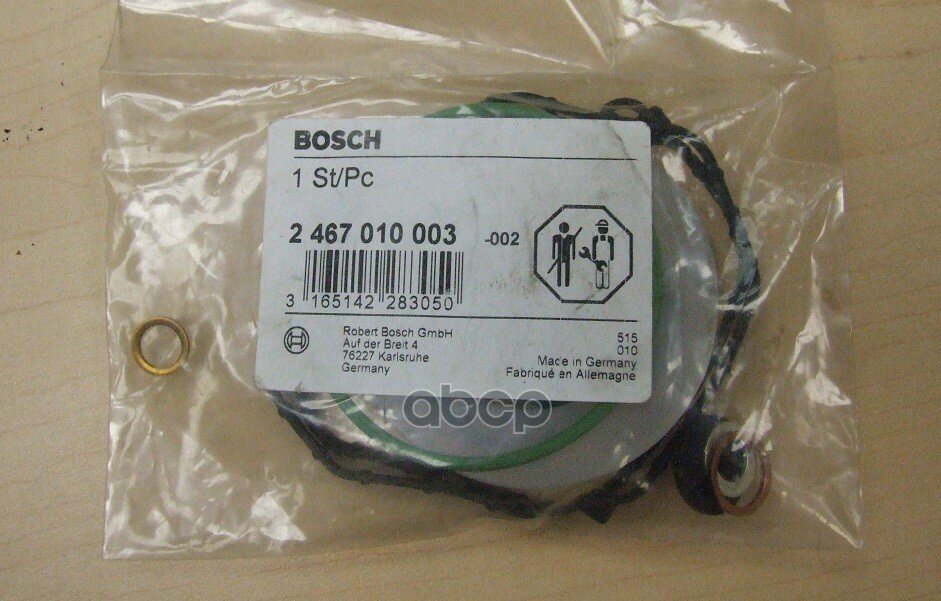 К-Кт Прокладок Тнвд Bosch арт. 2467010003