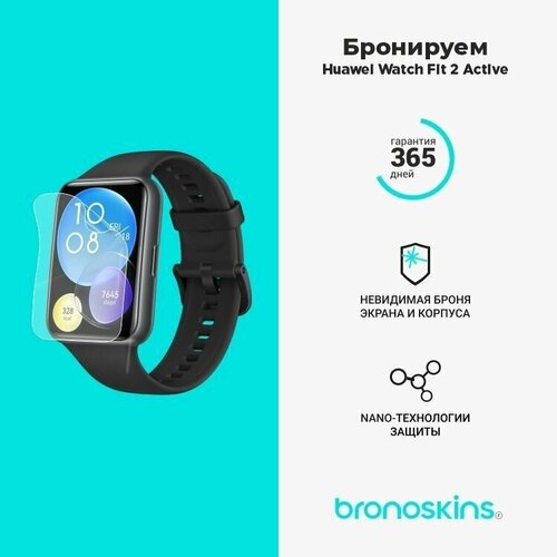 Защитная пленка для часов Huawei Watch fit 2 Active (Матовая, Защита экрана FullScreen)