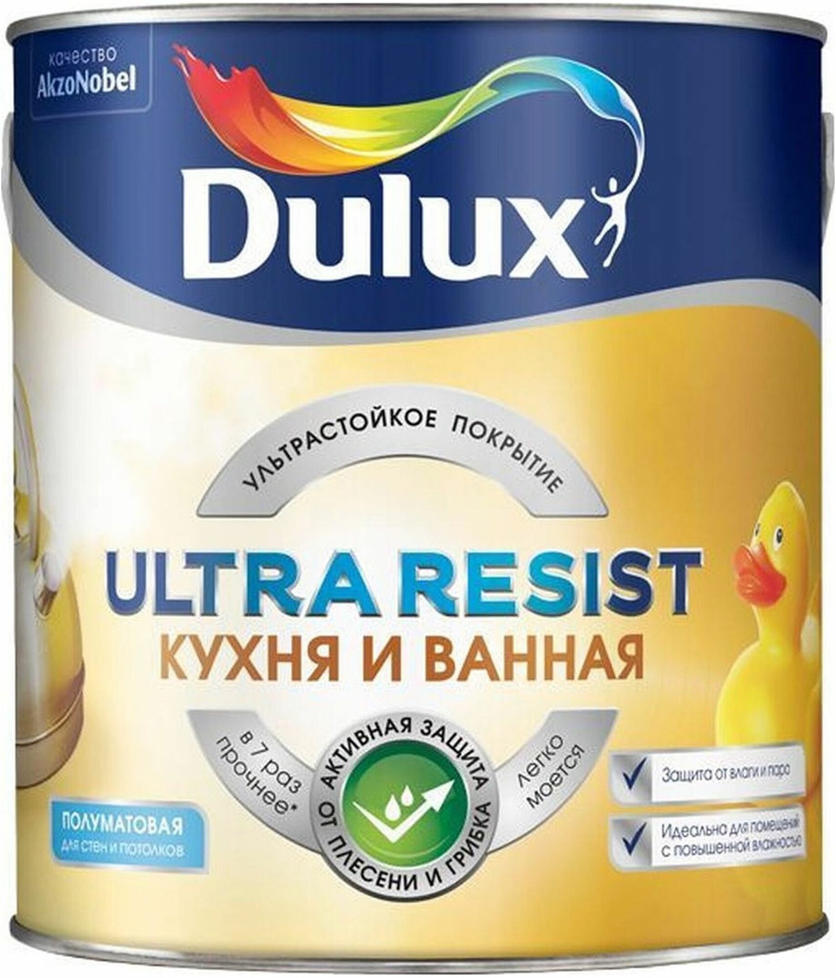 Краска интерьерная влагостойкая Dulux Ultra Resist полуматовая база BC 2,5 л