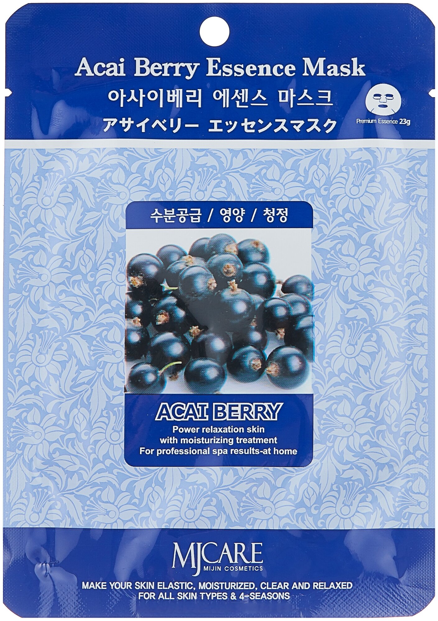 Тканевая маска для лица ягоды асаи MJ Care Acai Berry Essence Mask, 23 гр.