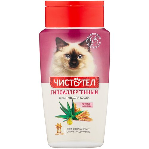 Шампунь -шампунь ЧИСТОТЕЛ гипоаллергенный для кошек , 220 мл , 220 г чистотел шампунь для кошек гипоалергенный 220 мл