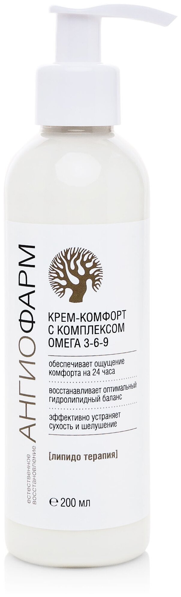 Ангиофарм крем-комфорт с комплексом омега 3-6-9, 200 мл — купить в ...
