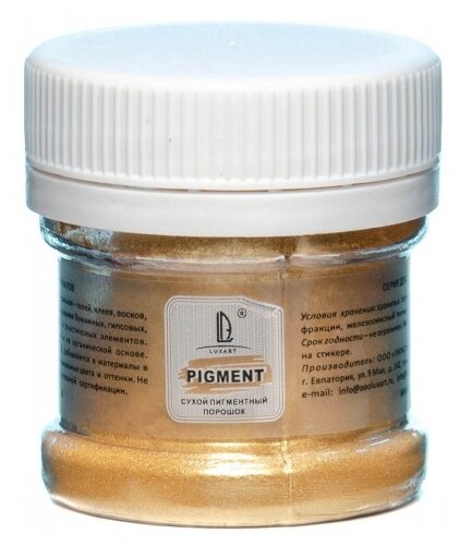 Пигмент (пудра) LUXART Pigment, 25 мл/6 г, Metallic, золото