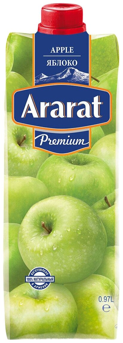 Яблочный сок восстановленный "Ararat Premium" 0.97 л. ТПА