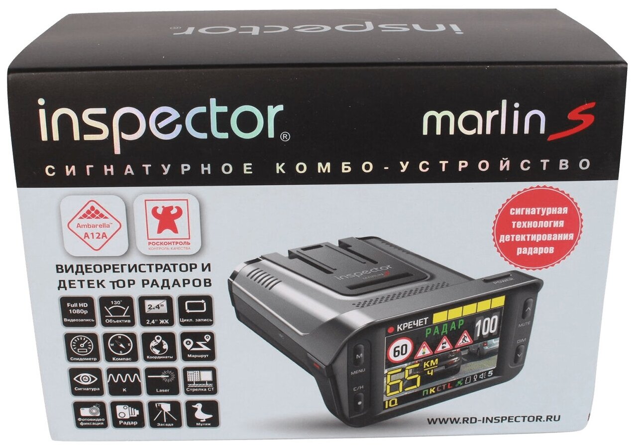 Видеорегистратор с радар-детектором Inspector Marlin S (+ Разветвитель в подарок!) - фото №10