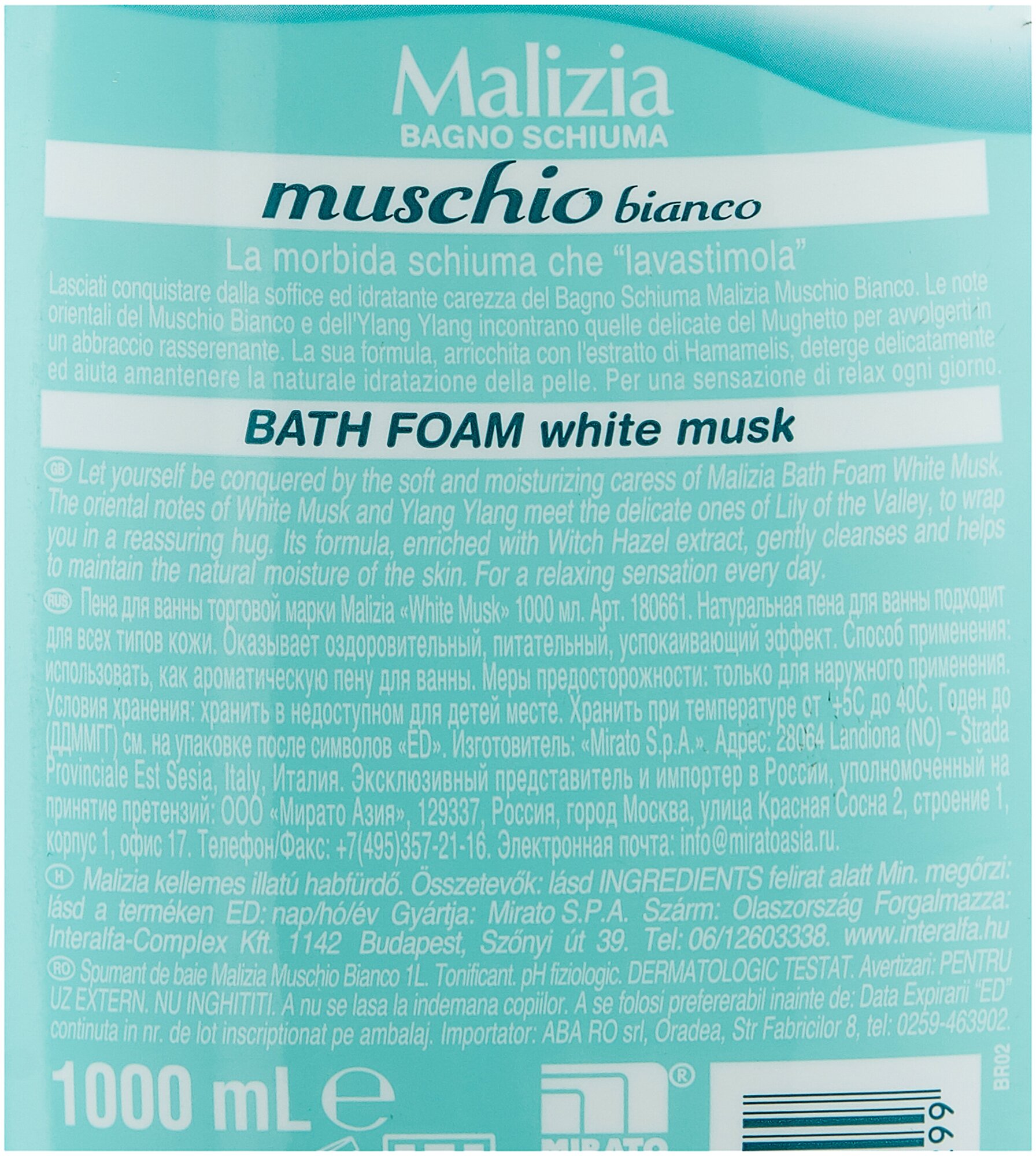 Пена для ванны Malizia White Musk 1000мл - фото №8
