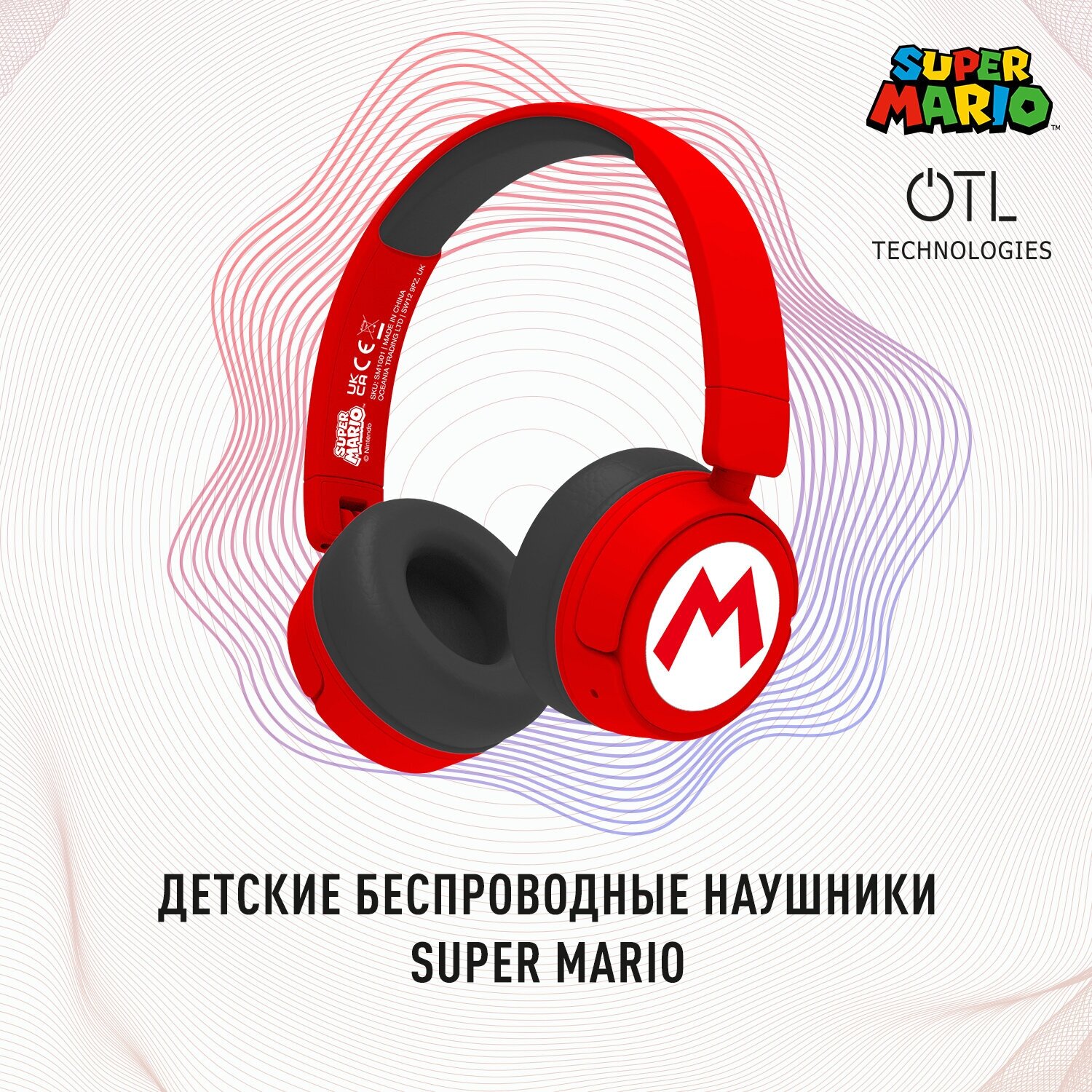 Детские беспроводные наушники Otl Technologies Mario, красный