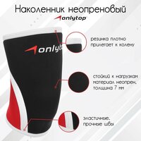 Наколенник ONLYTOP, неопреновый, толщина 7 мм, размер L, цвет черный, красный