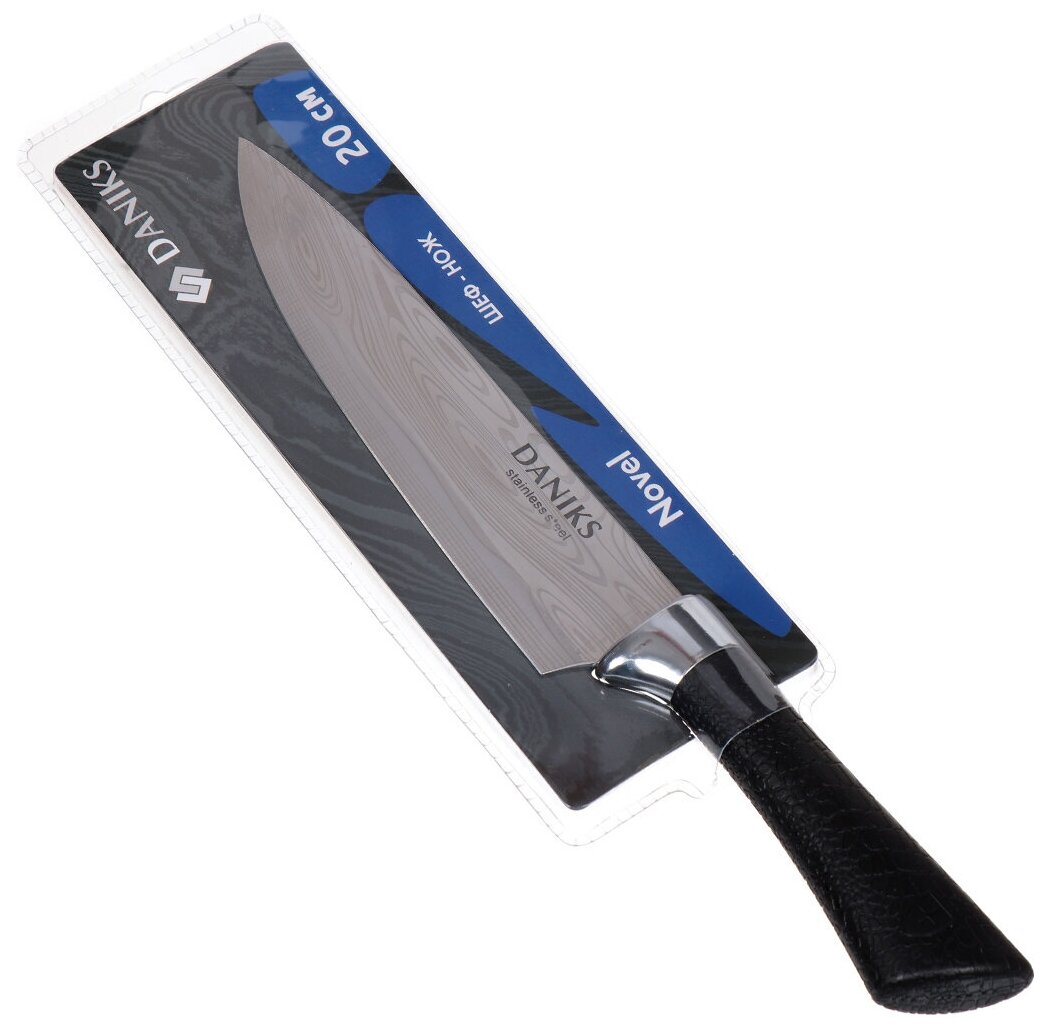 Нож кухонный Daniks, Novel, шеф-нож, нержавеющая сталь, 20 см, рукоятка пластик, YW-A238-CH