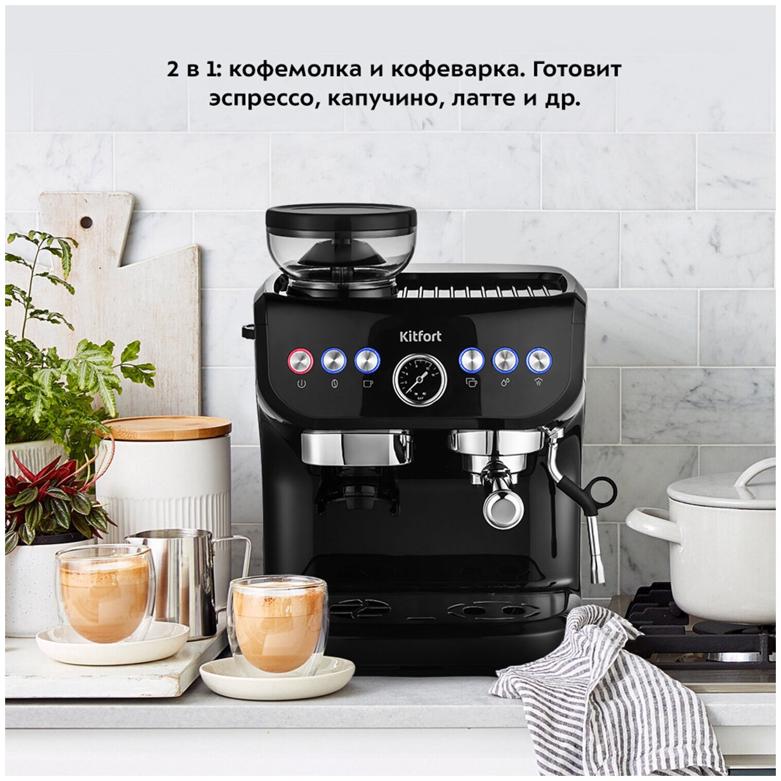Кофеварка рожковая Kitfort КТ-7108 черный/серебристый - фото №2