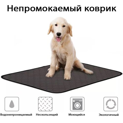 Многоразовая пеленка для собак и других животных, непромокаемая и нескользящая. Размер XL,100х70 см