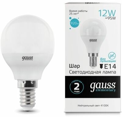 Светодиодная лампа Gauss LED Elementary Шар 12W 920lm E14 4100K 1/10/100