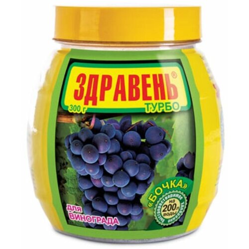 Удобрение Здравень виноград турбо банка-бочка 300г, Ваше Хозяйство