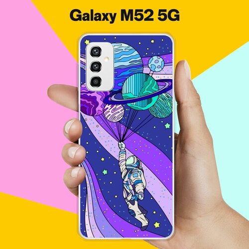 Силиконовый чехол на Samsung Galaxy M52 5G Планеты-шары / для Самсунг Галакси М52