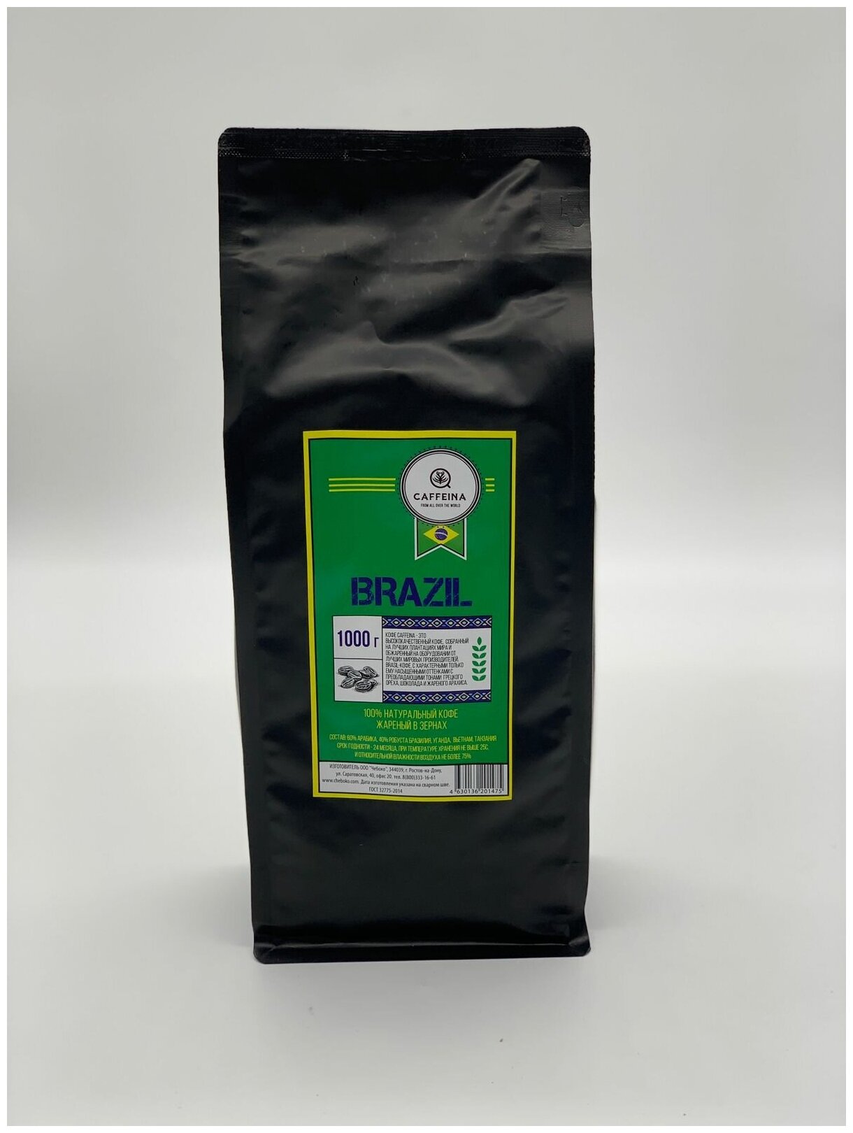 Кофе в зернах натуральный Caffeina Brazil 1 кг (60% арабика Бразилия, Уганда, 40% робуста Вьетнам, Танзания) - фотография № 3