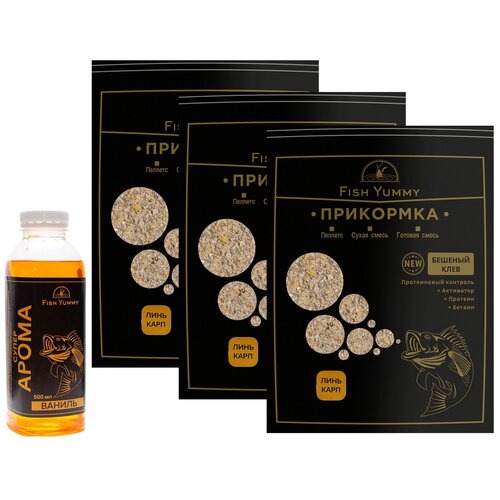 фото Ароматизатор для рыбалки ваниль 500 мл + прикормка линь, карп (3 уп) fish yummy