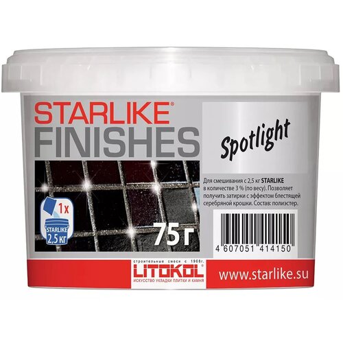 Декоративная добавка в затирку Litokol Starlike®Finishes (75гр) Spotlight spotlight добавка блестящая для starlike 0 075kg