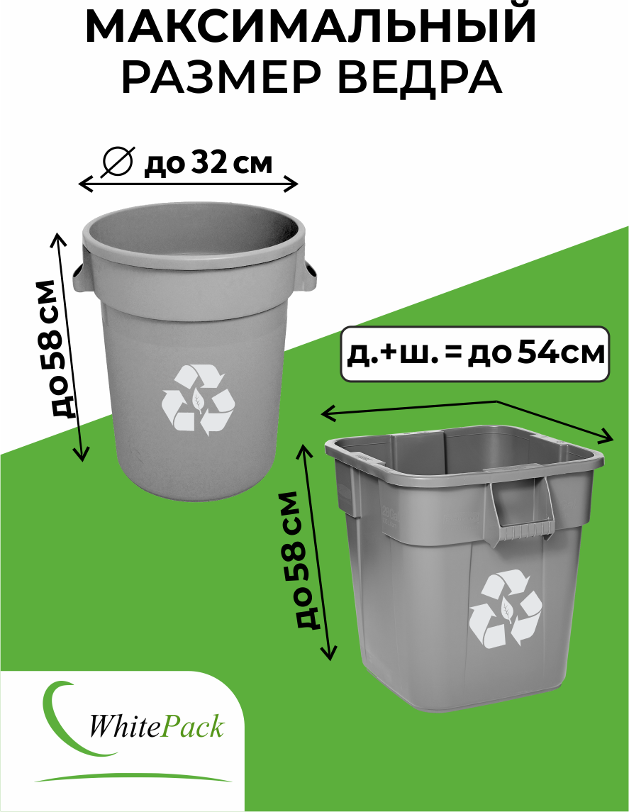 Мешки для мусора 60 л (20 шт в рулоне) - фотография № 4