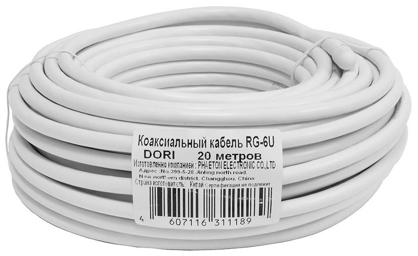 Коаксиальный телевизионный кабель DORI 20 м (RG6)