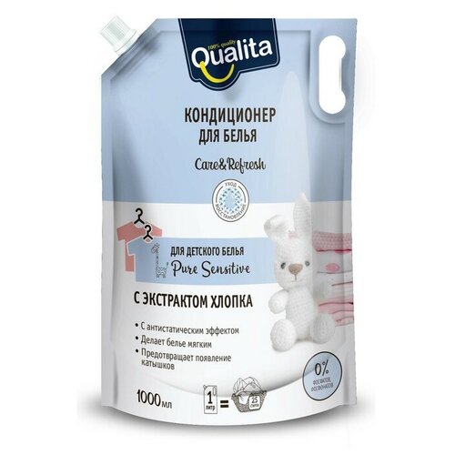 Qualita Кондиционер для белья Qualita Pure sensitive, детский, 1 л