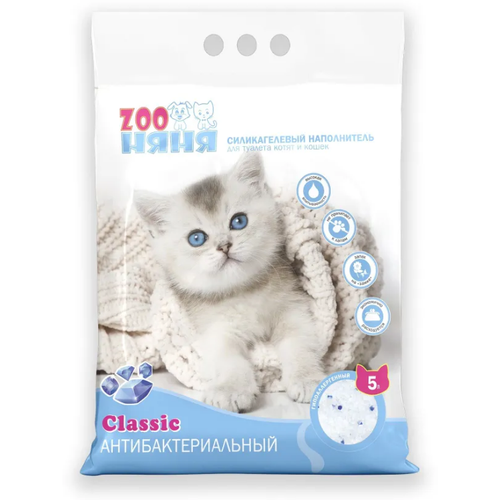 Силикагелевый наполнитель для кошачьего туалета ZOO Няня Классик Антибактериальный впитывающий гипоаллергенный 5л (2 кг)
