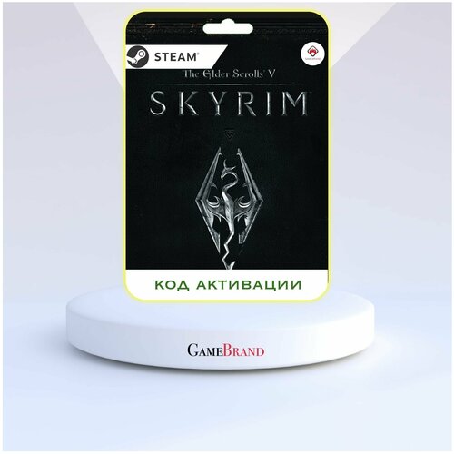 PC Игра The Elder Scrolls V: Skyrim Legendary Edition PC STEAM (Цифровая версия, регион активации - Россия)