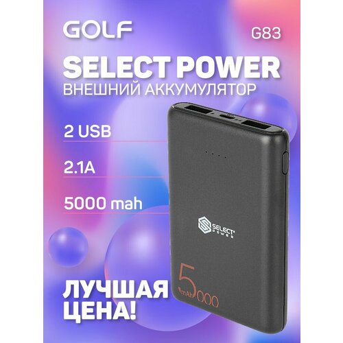 Внешний аккумулятор GOLF G83 SELECT POWER 5000 mah/In Micro usb/ USB 1А, 2.1A/Black