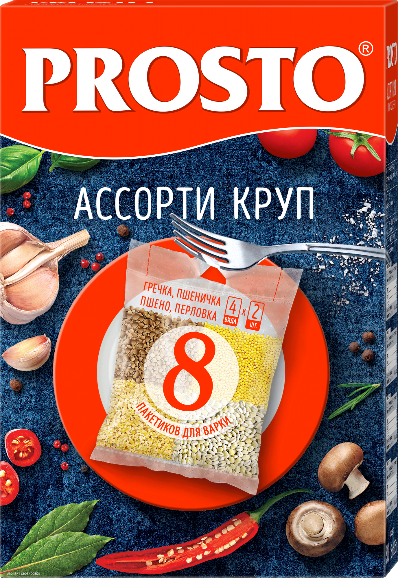 PROSTO Смесь круп Ассорти (гречка пшеничка пшено перловка) в пакетах для варки