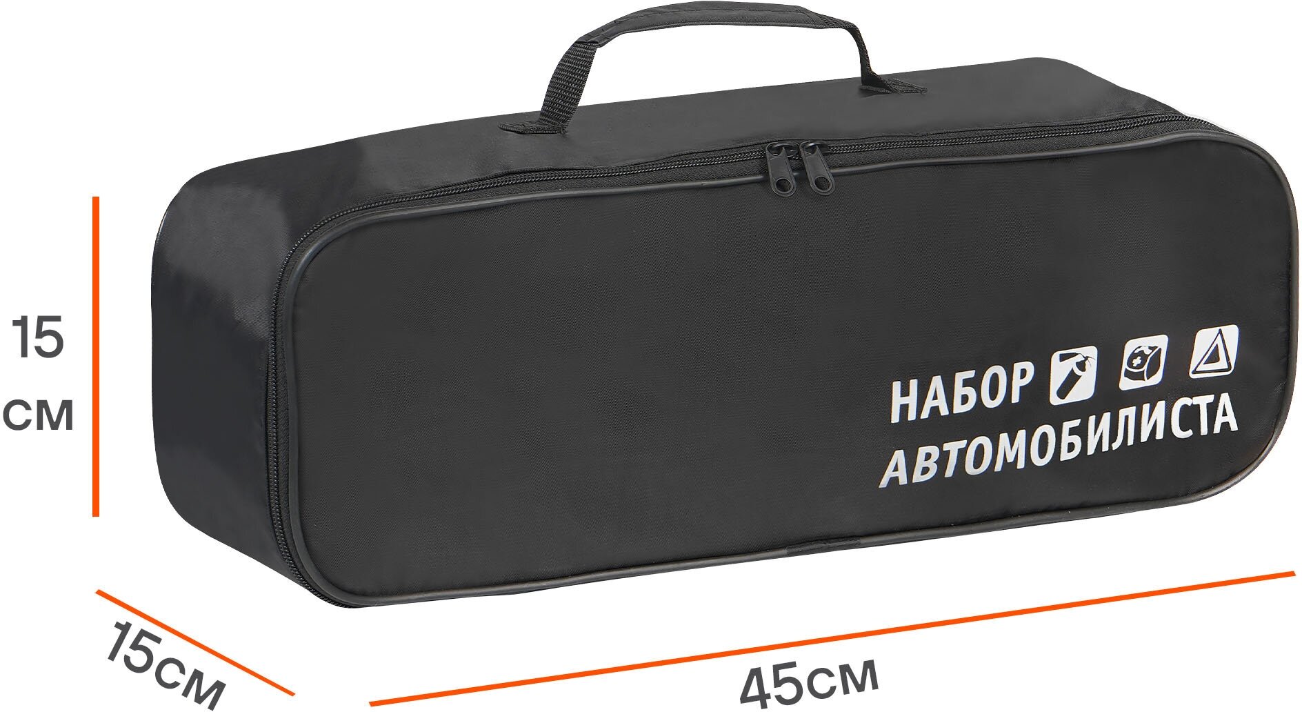 Сумка для набора автомобилиста с шелкографией (45х15х15 см), черная ANA-BAG-01 AIRLINE